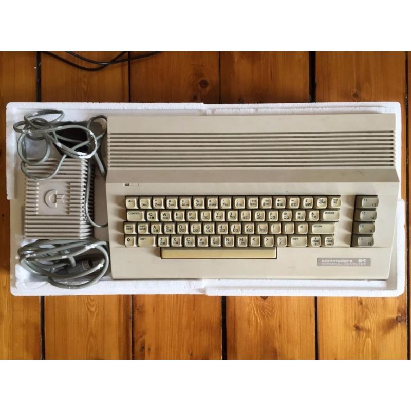 Commodore 64 - Vintage retro computer