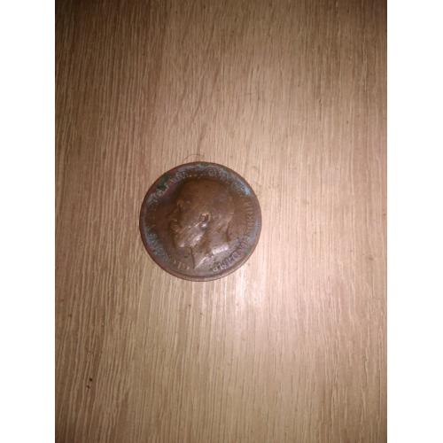 1917 penny coin